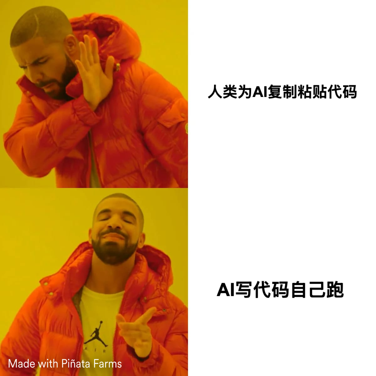 你的 AI 长大了